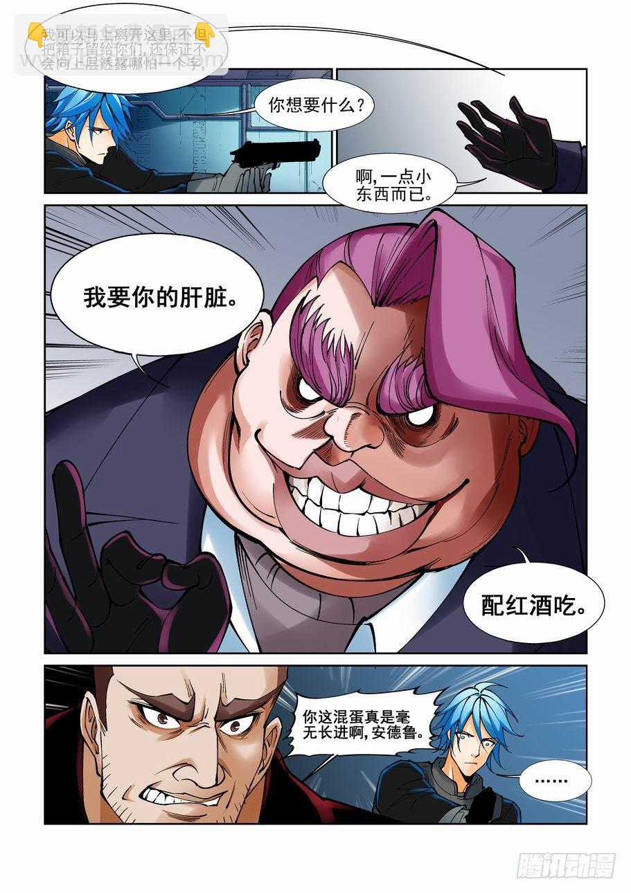 第九十四话-第103话