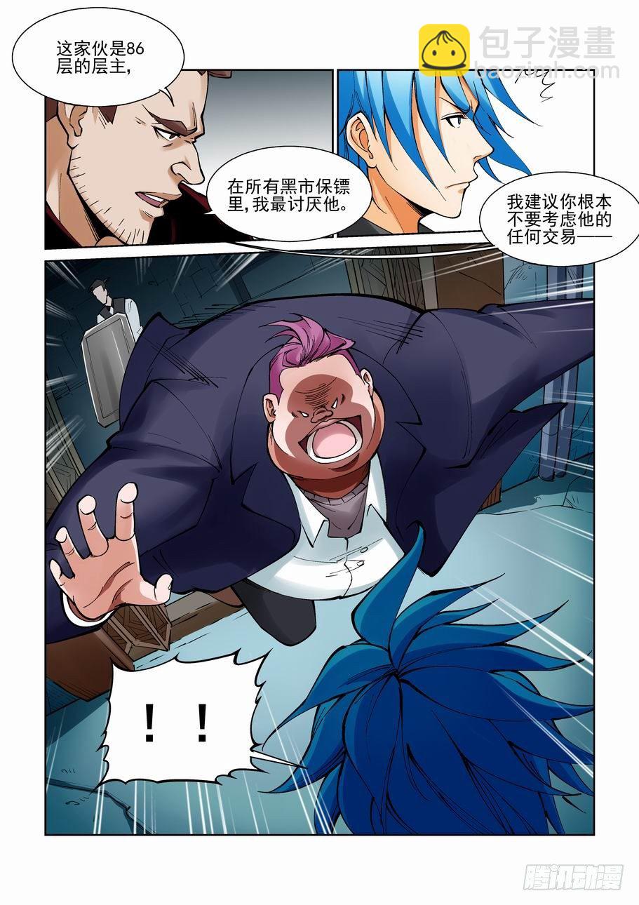 第九十四话-第103话