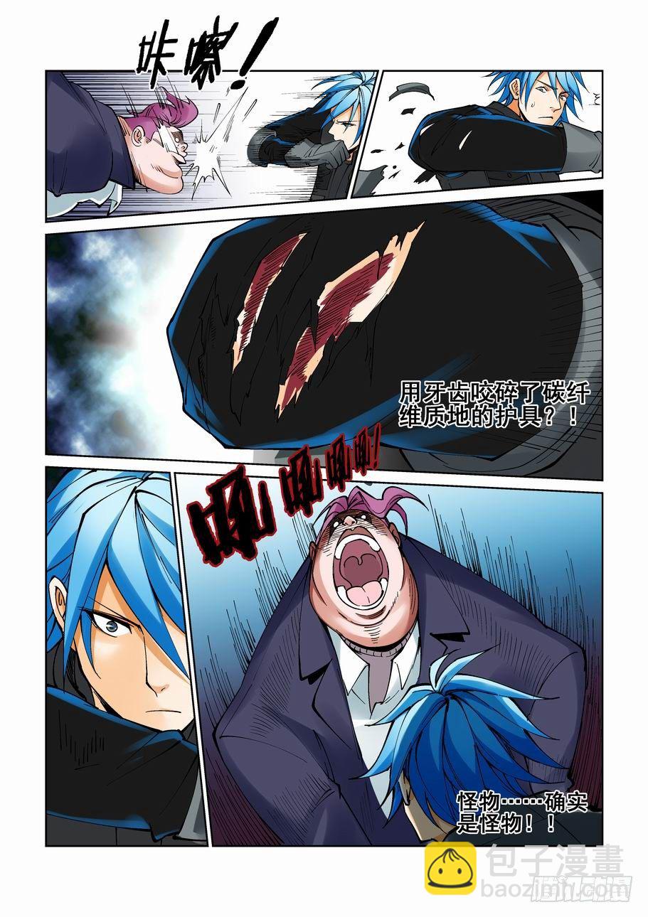 第九十四话-第103话