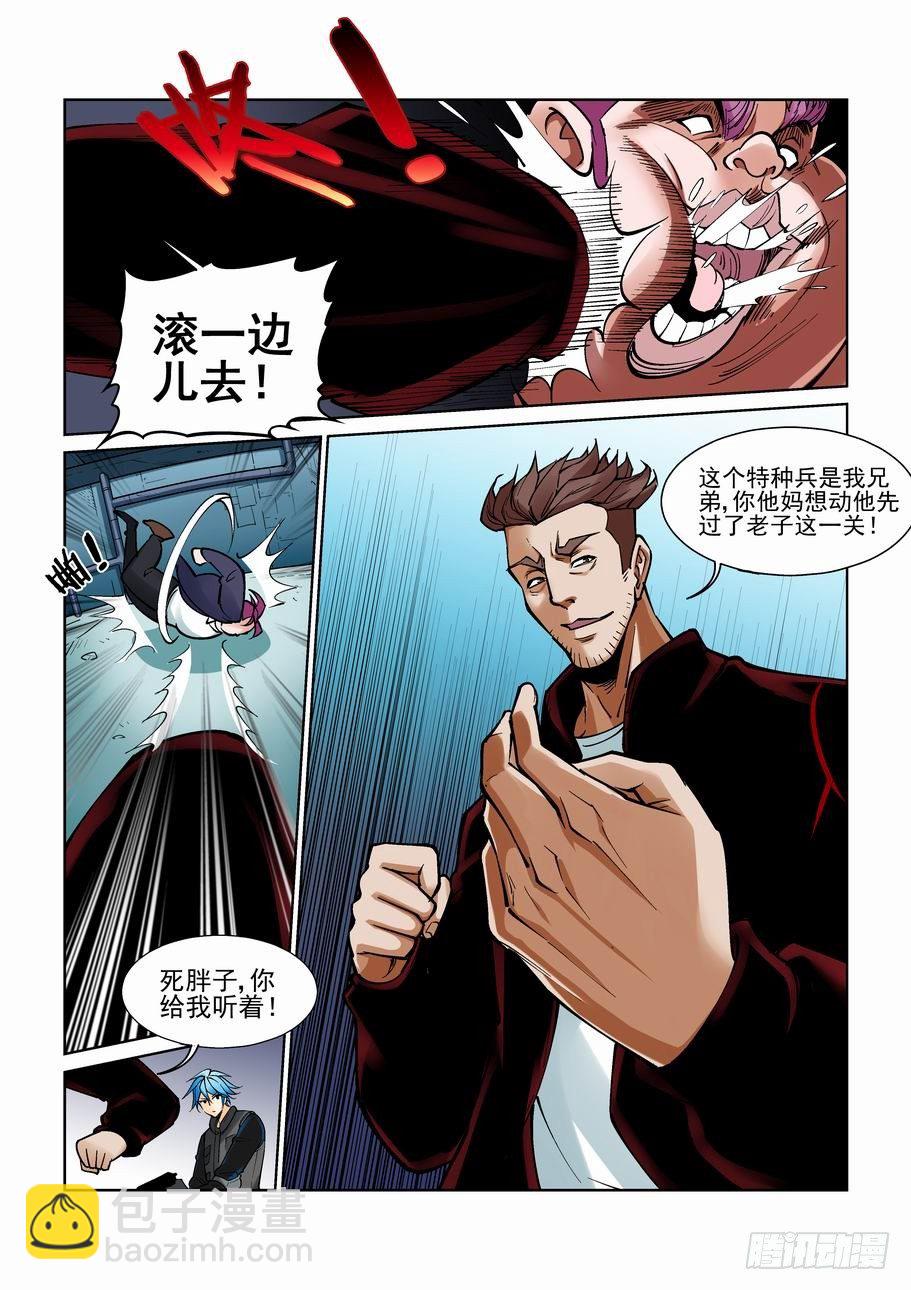 第九十四话-第103话