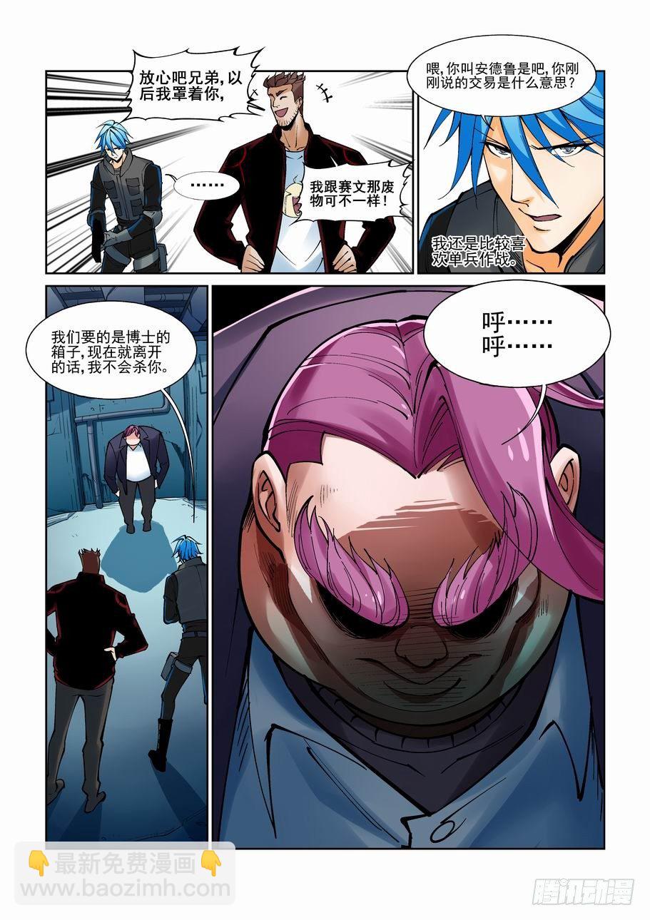 第九十四话-第103话