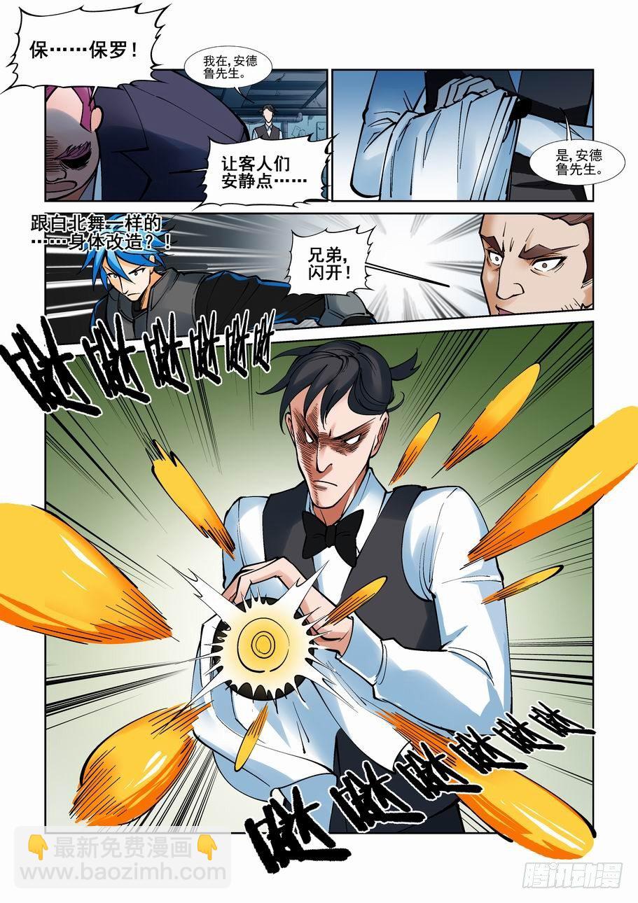 第九十四话-第103话