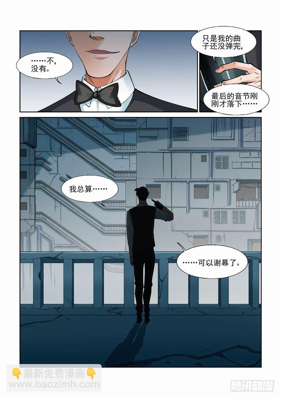 第九十八话-第107话