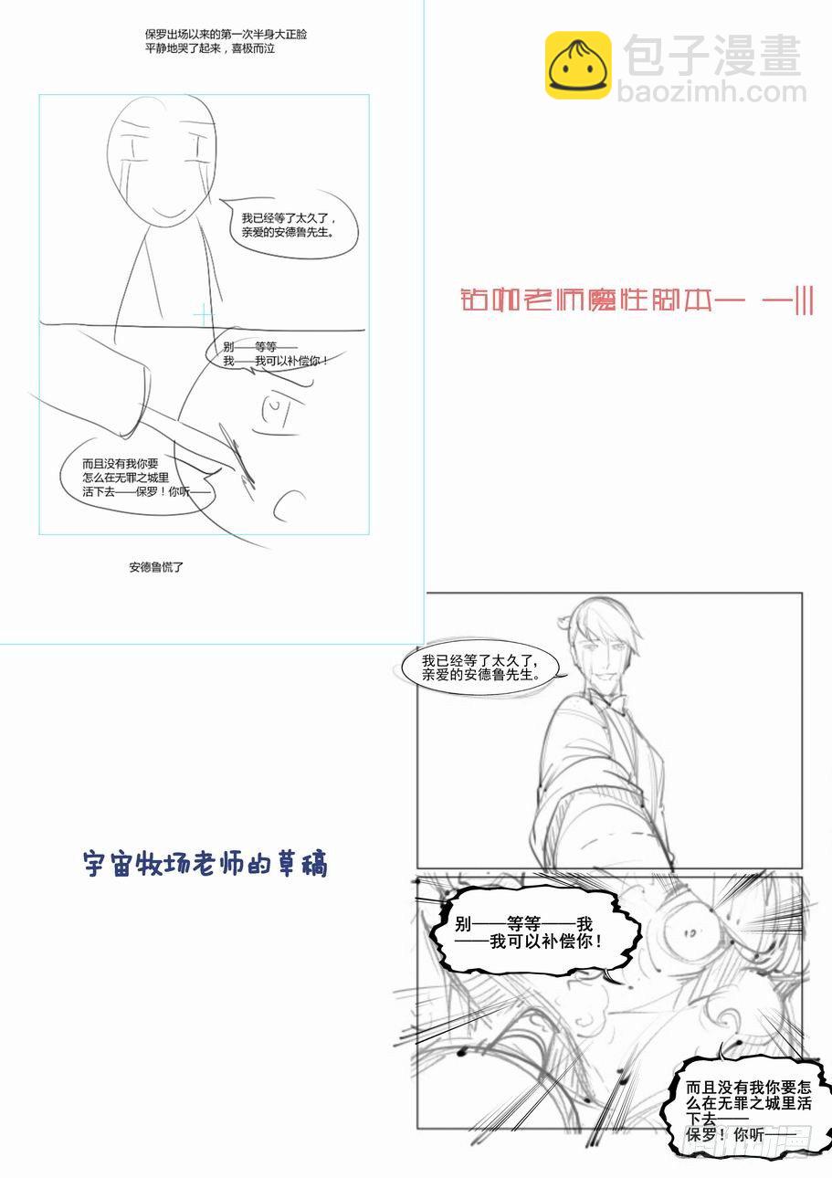 第九十八话-第107话