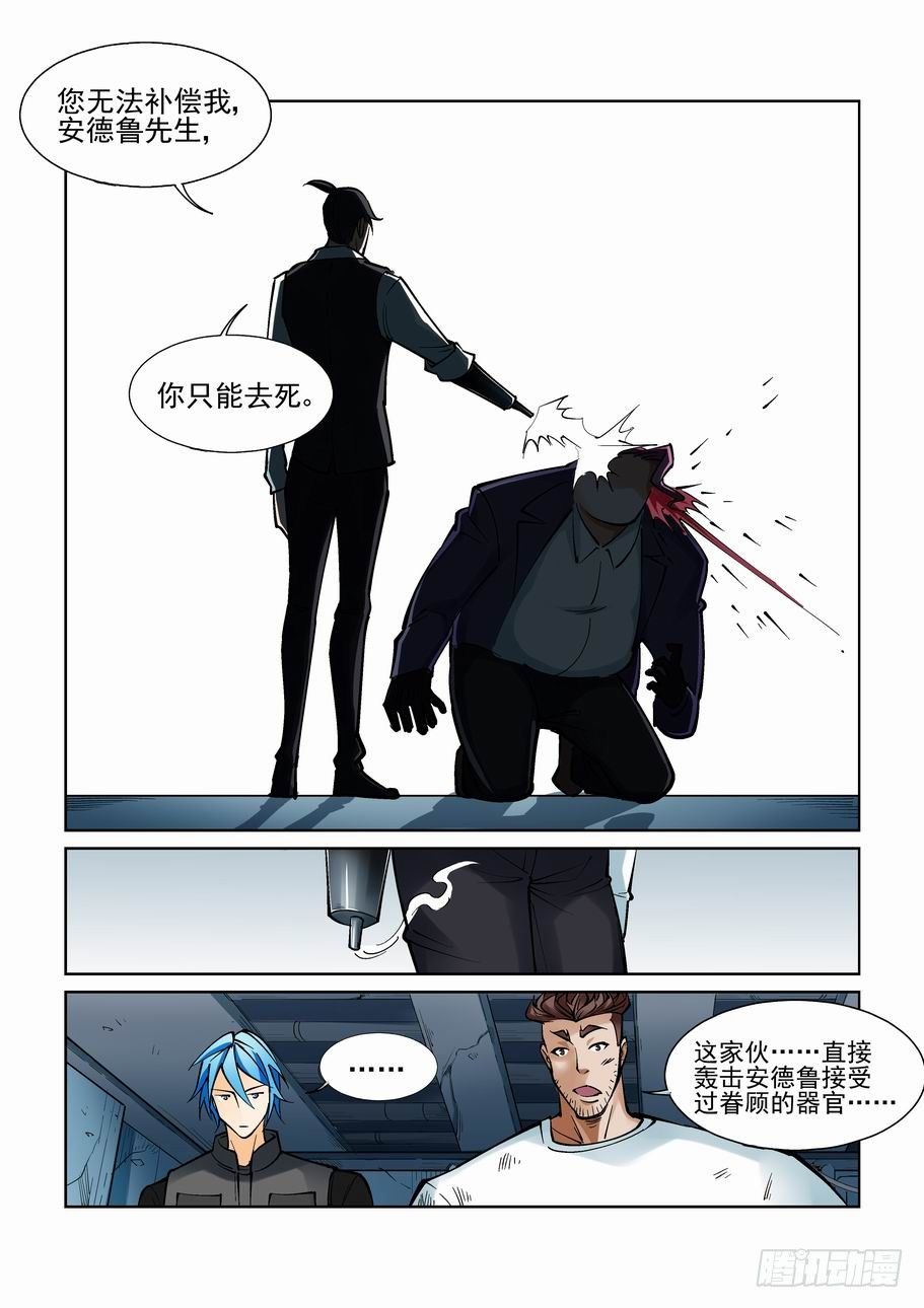 第九十八话-第107话