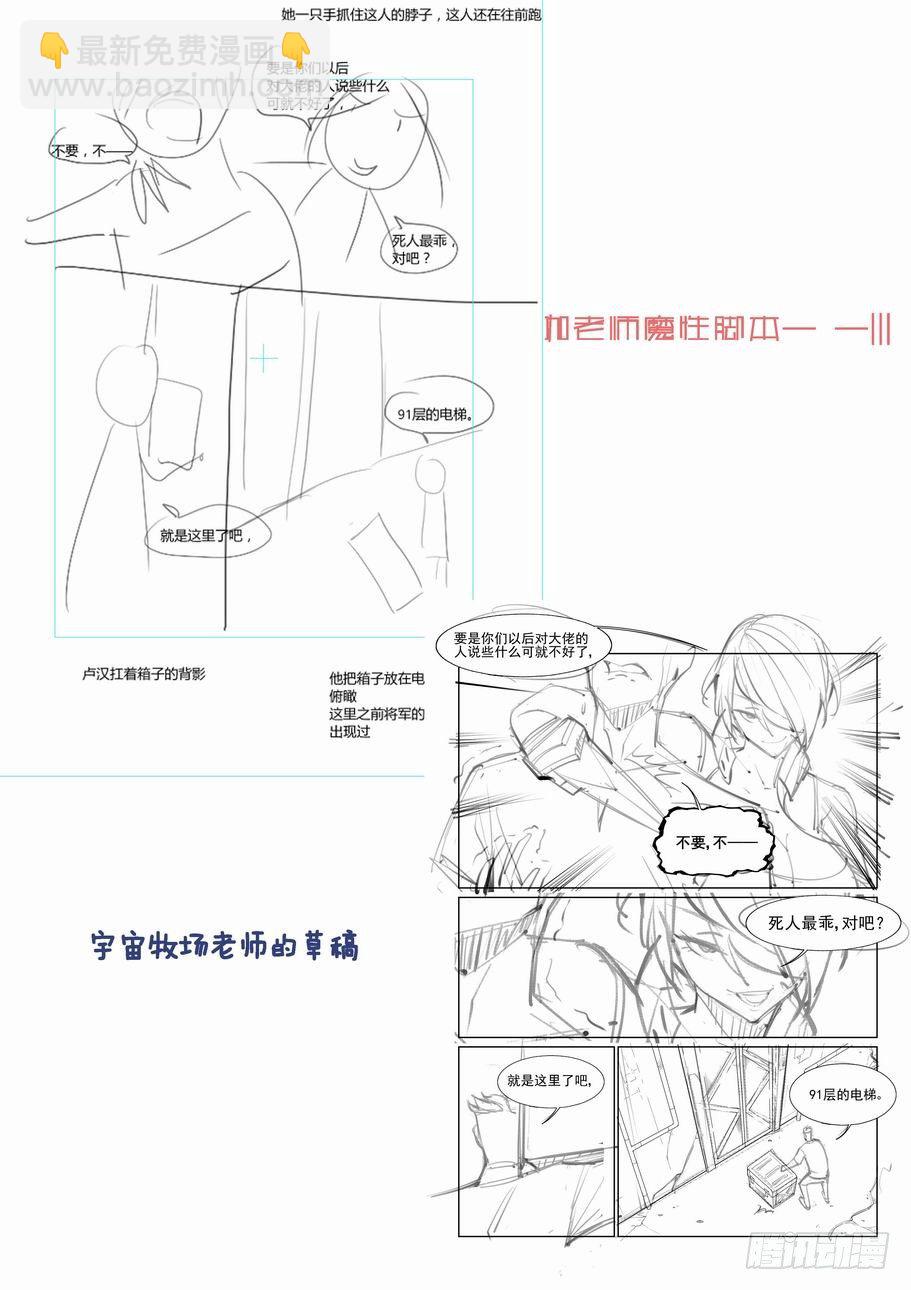 第一百话-第109话