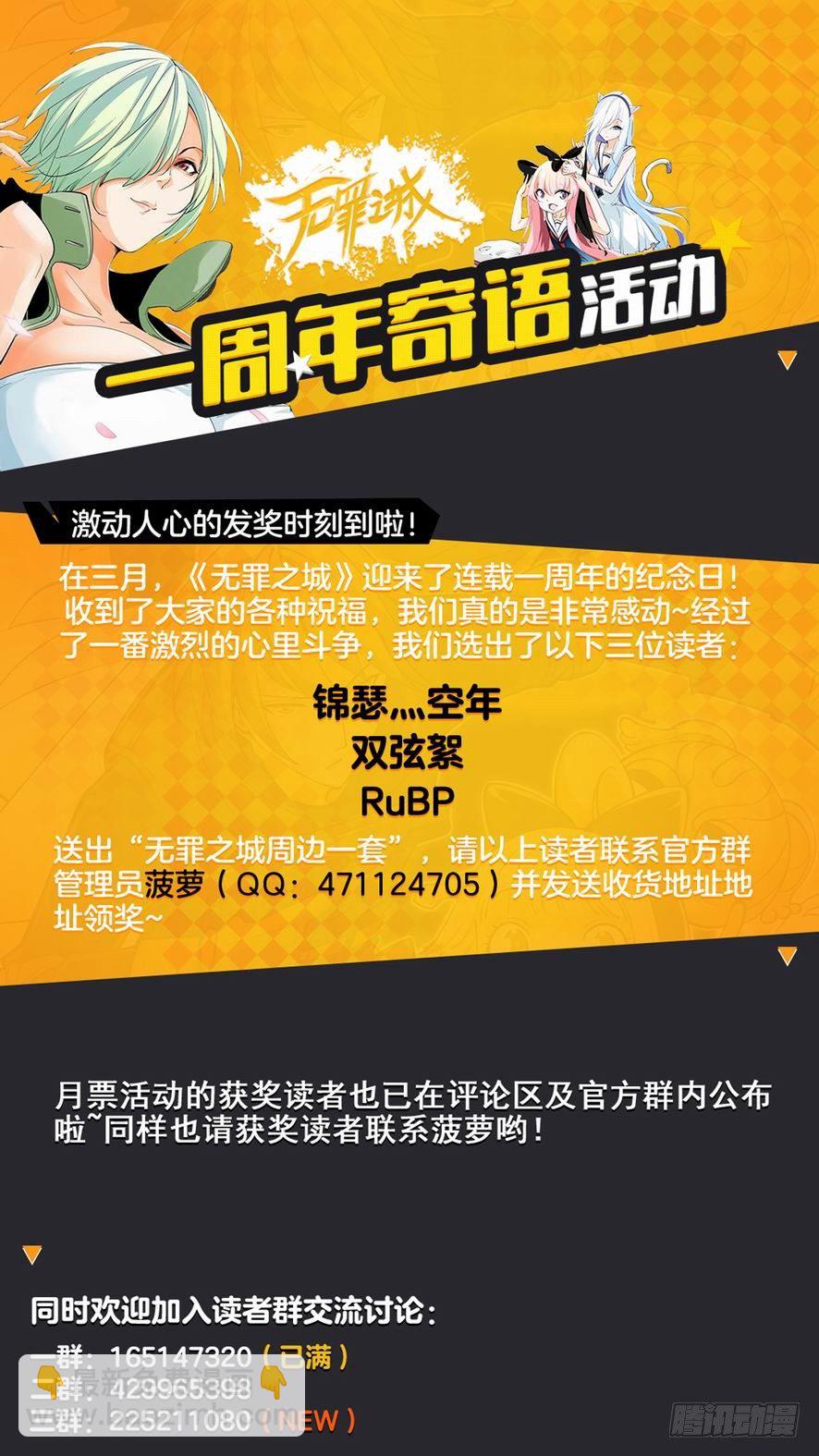 第一百话-第109话