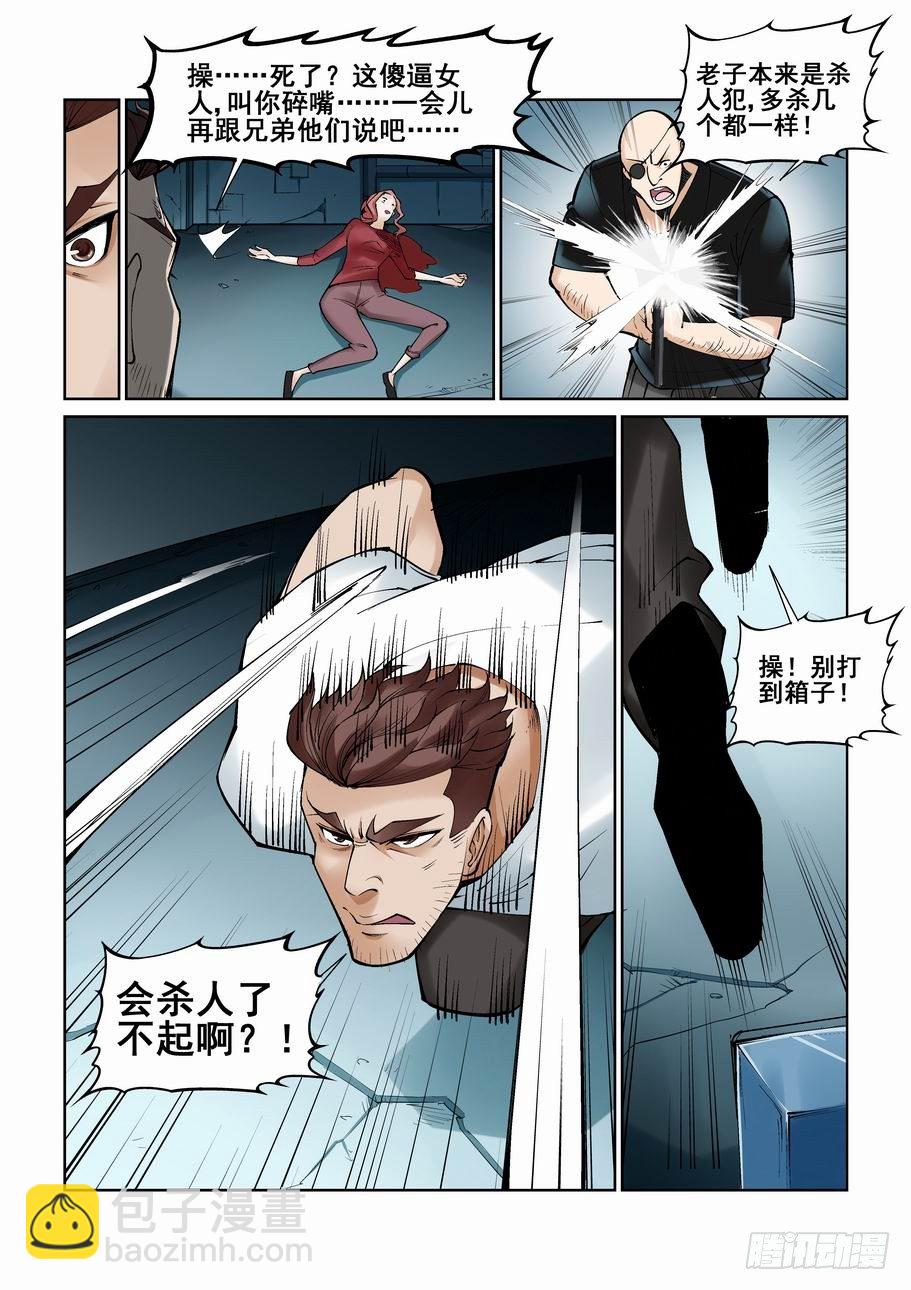 第一百话-第109话