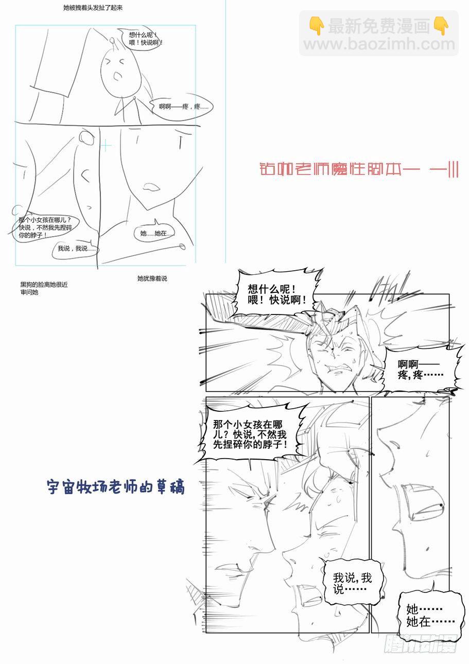 第一百零二话-第111话