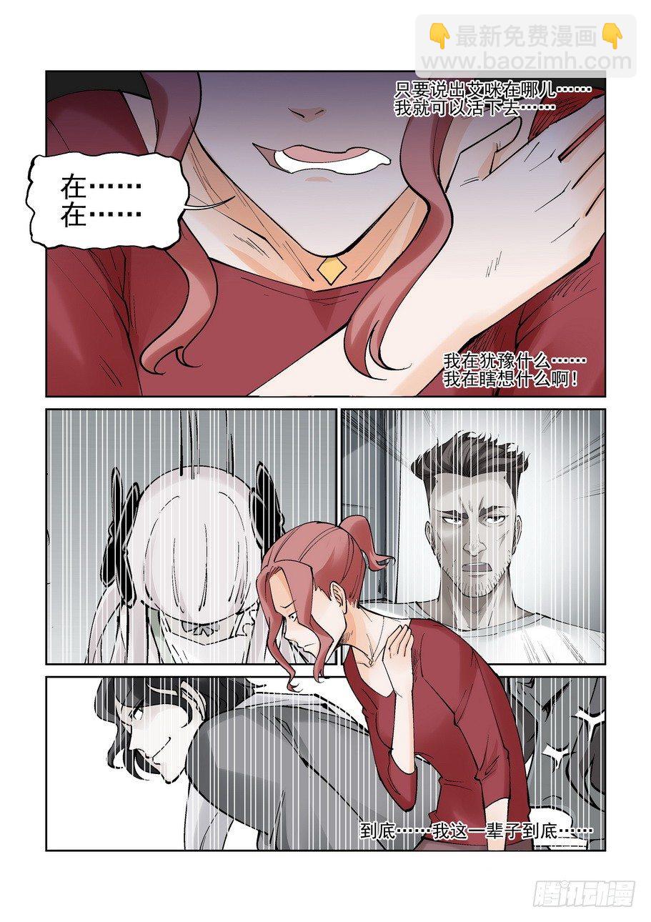 第一百零二话-第111话