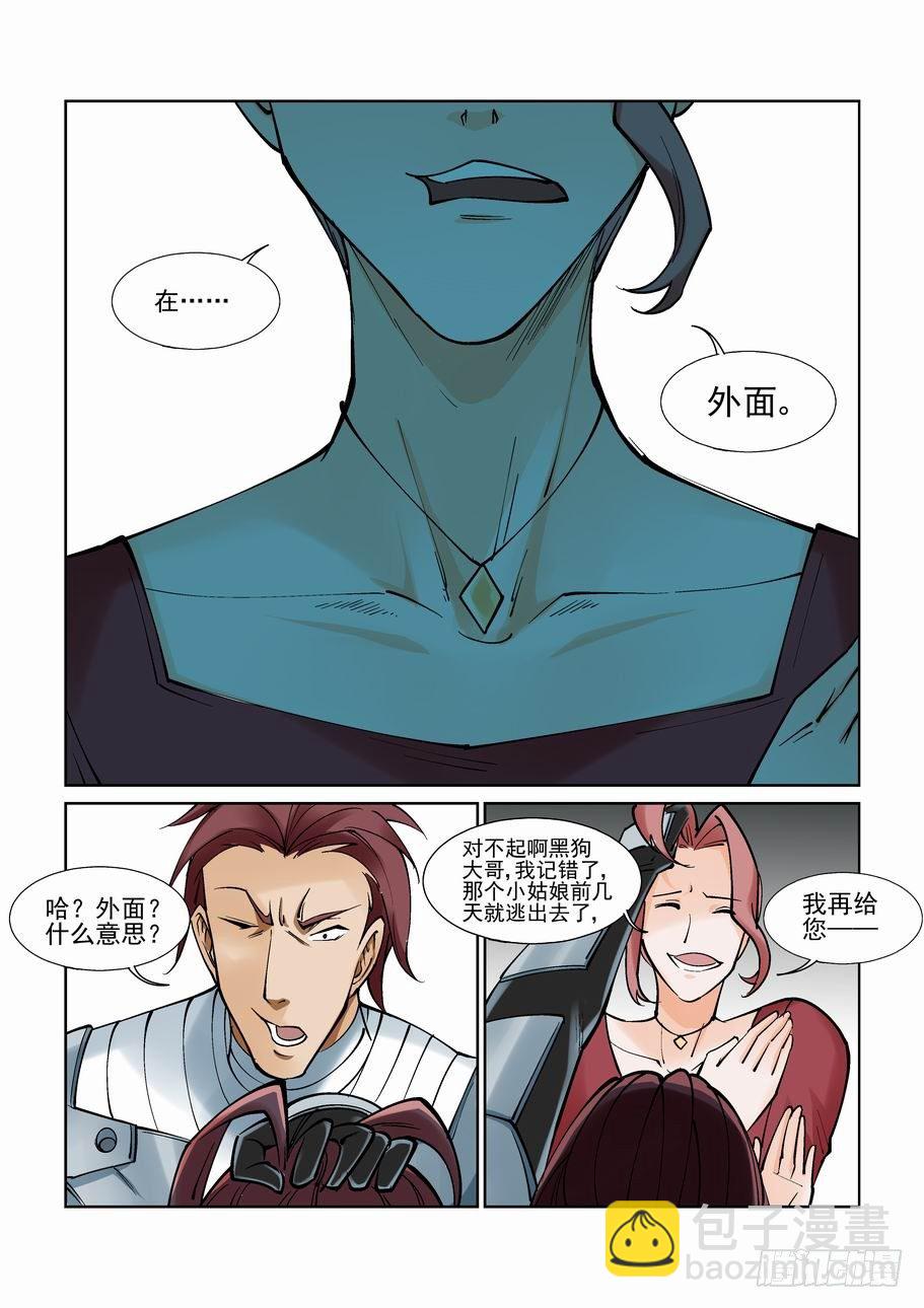 第一百零二话-第111话