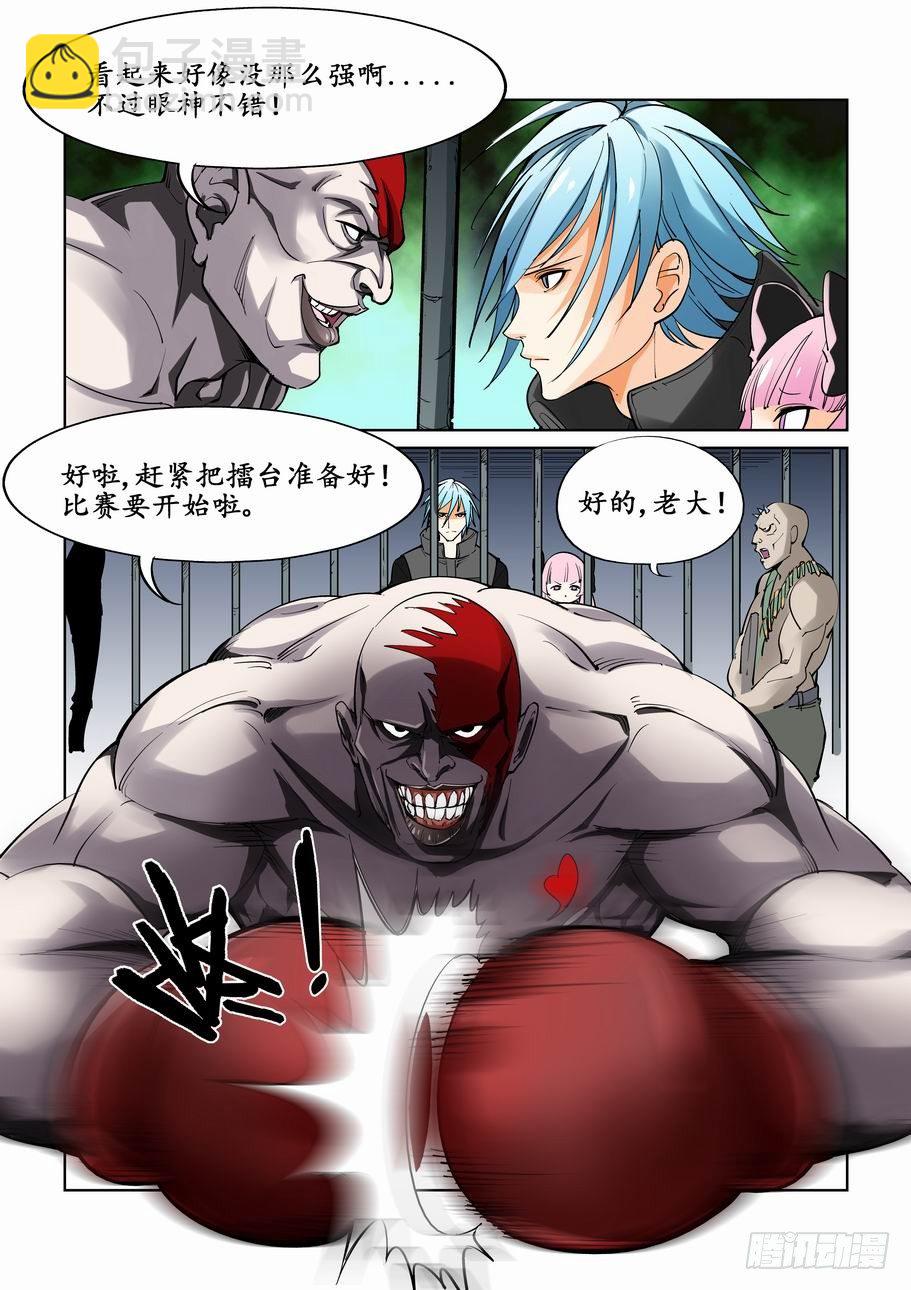 第十三话-第13话