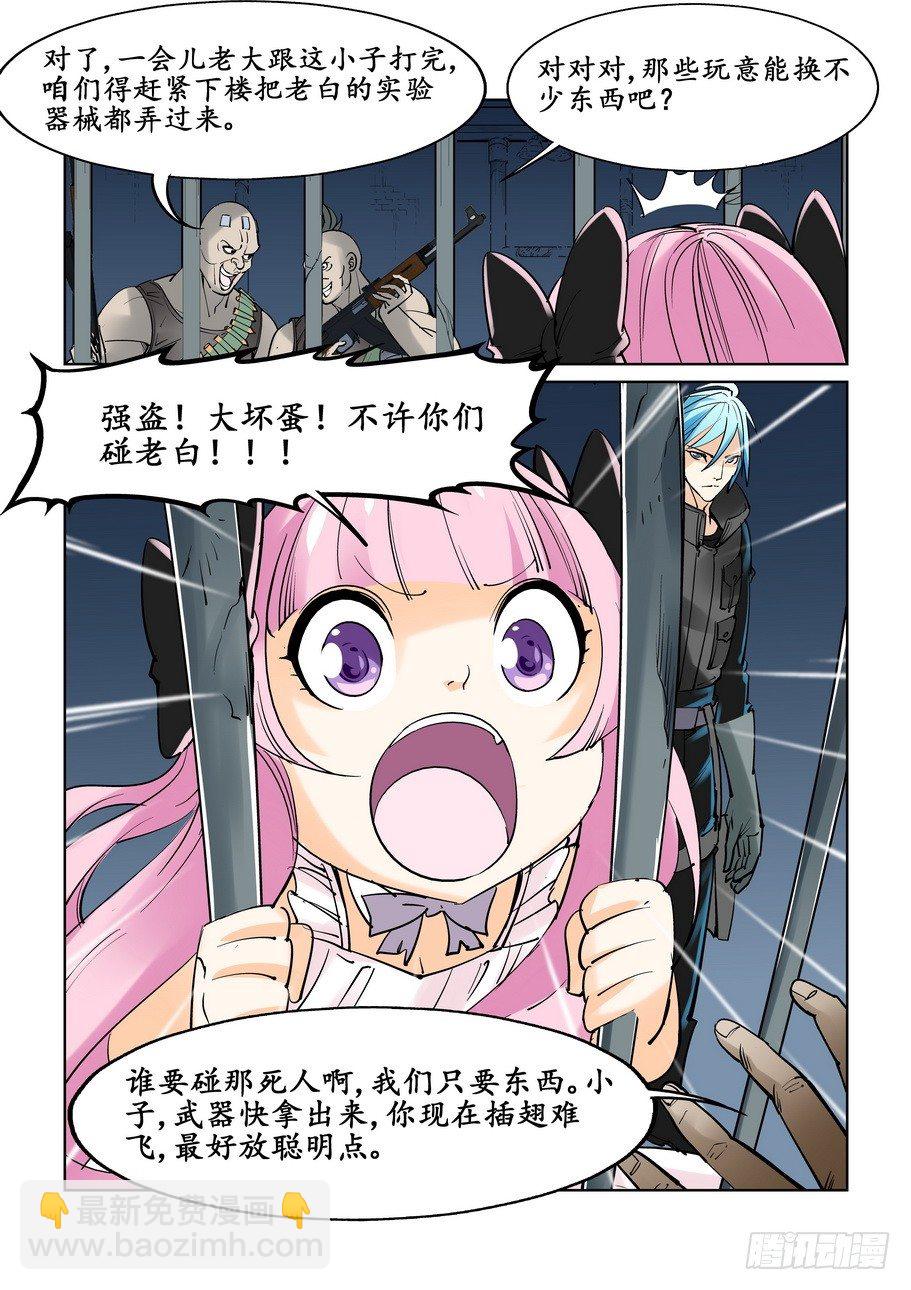 第十三话-第13话