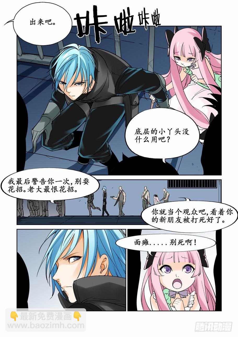 第十三话-第13话