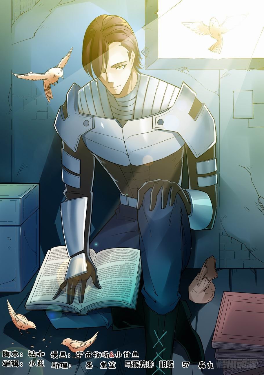 第一百一十二话-第121话