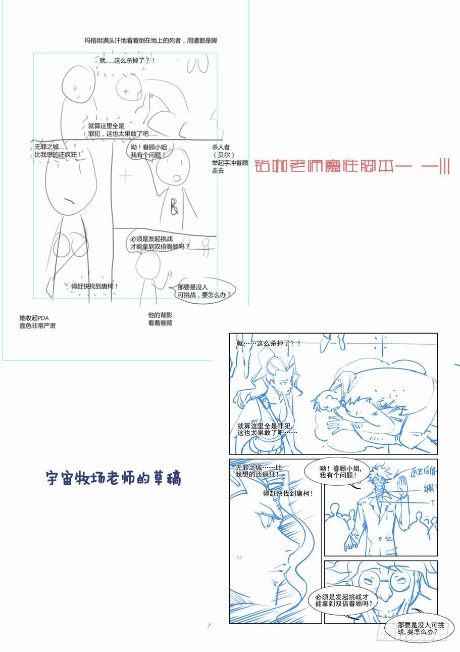 第一百一十九话-第129话