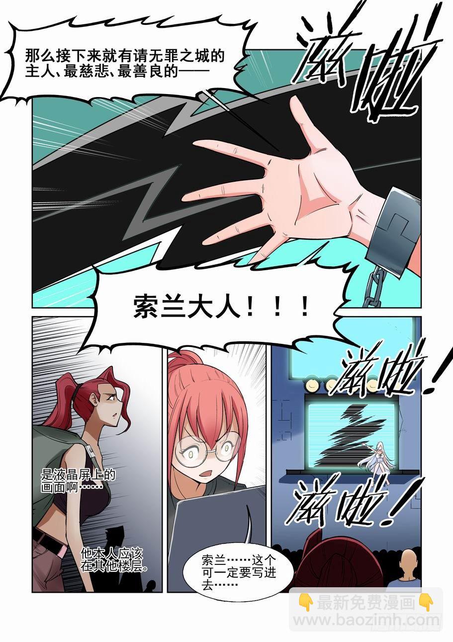 第一百一十九话-第129话