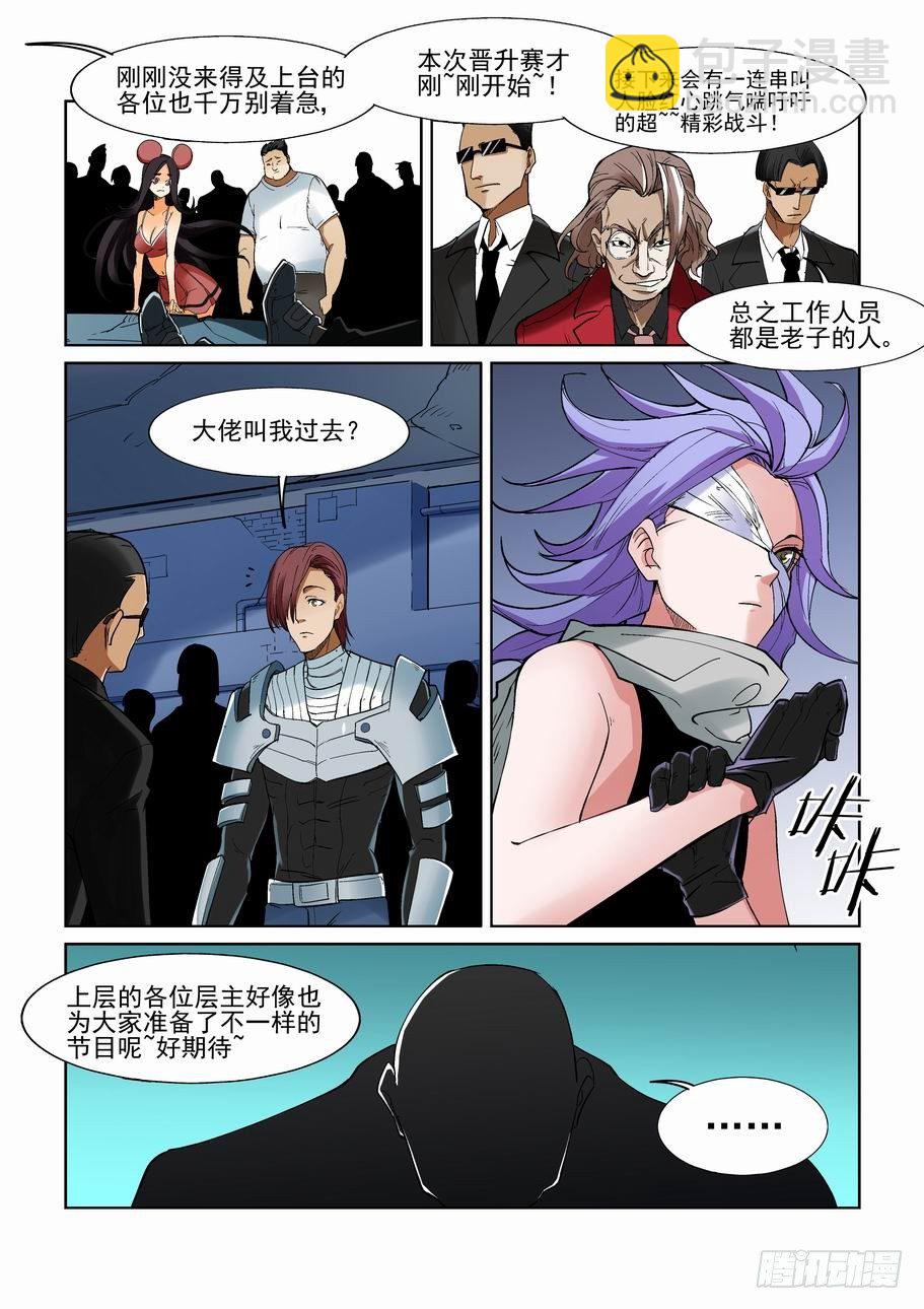 第一百二十一话-第131话