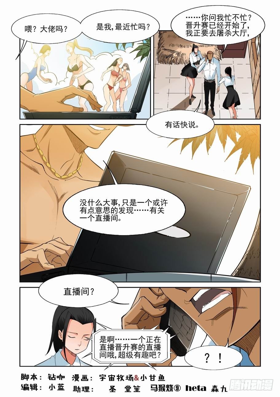 第一百二十三话-第133话