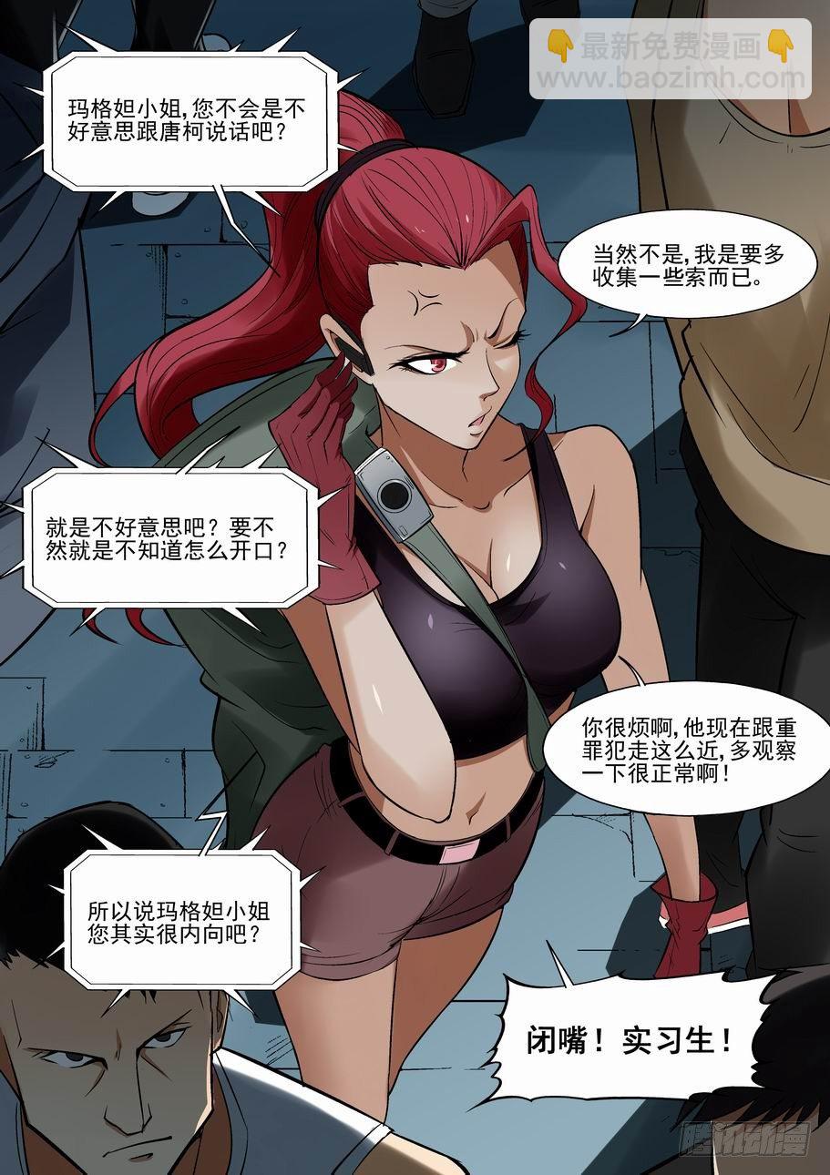 第一百二十三话-第133话