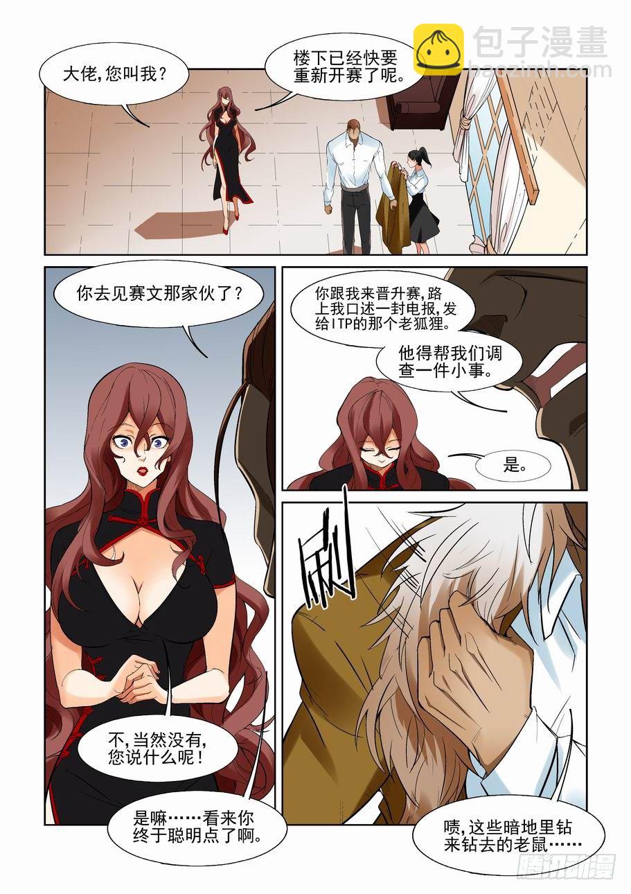 第一百二十三话-第133话