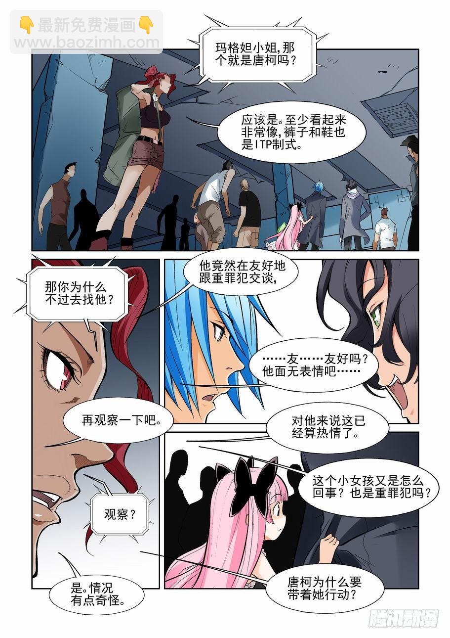 第一百二十三话-第133话