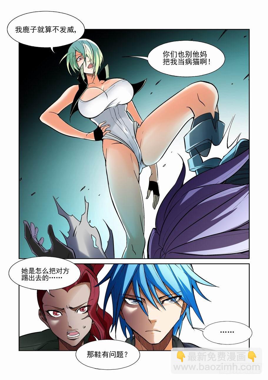 第一百二十五话-第135话