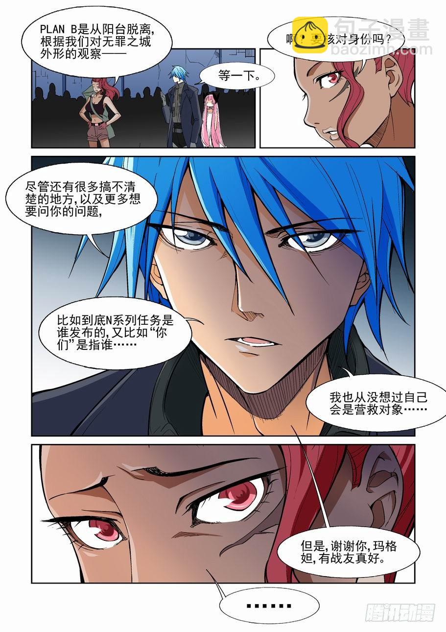 第一百二十五话-第135话