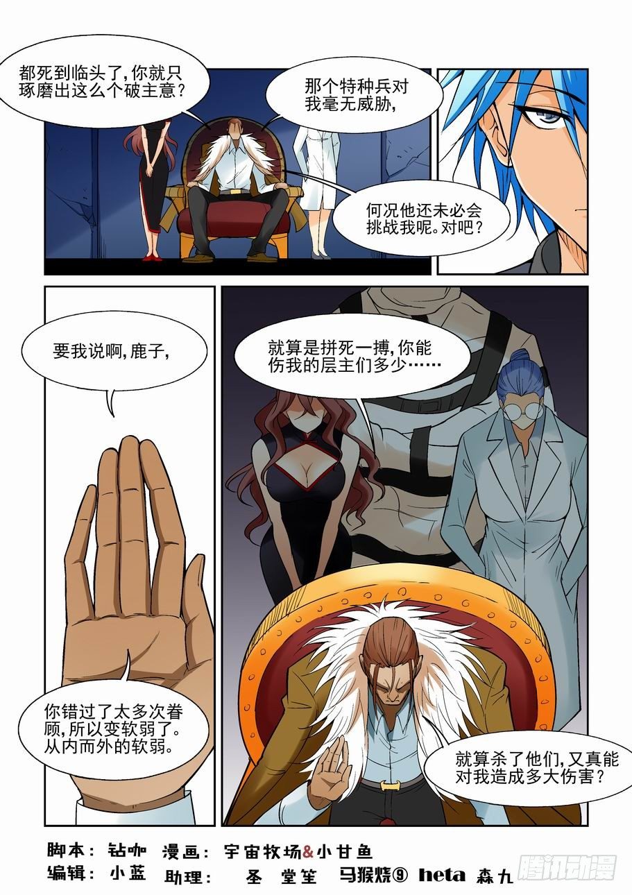 第一百二十七话-第137话