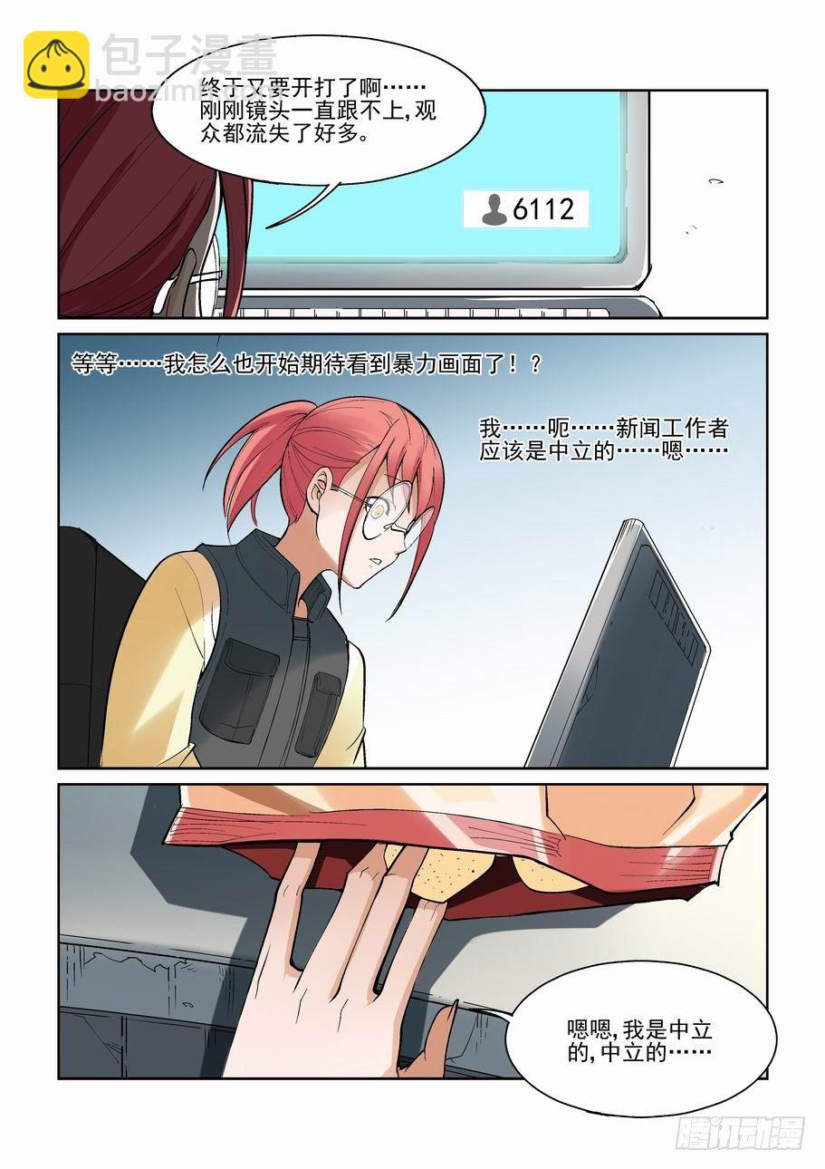 第一百二十七话-第137话