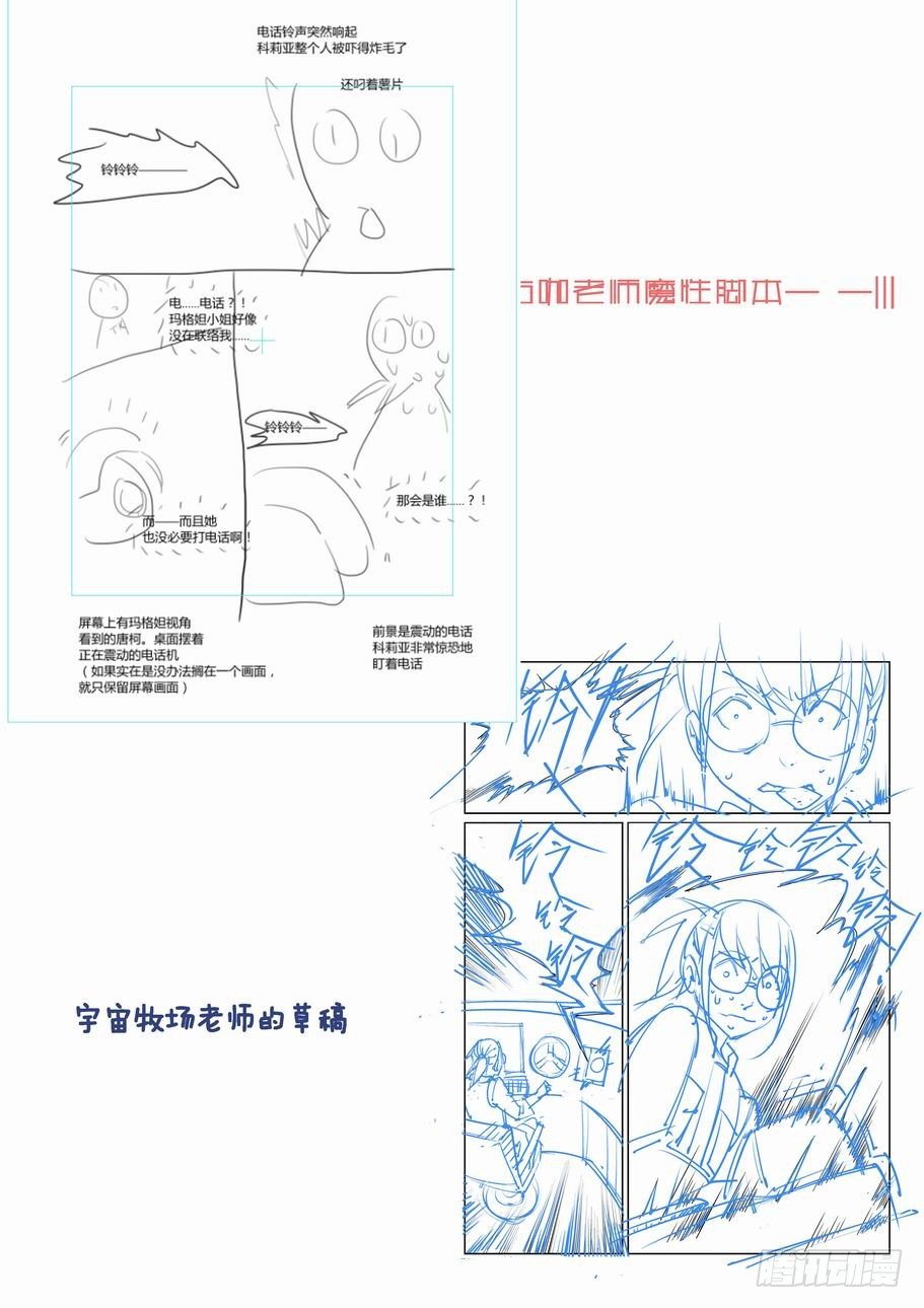 第一百二十七话-第137话