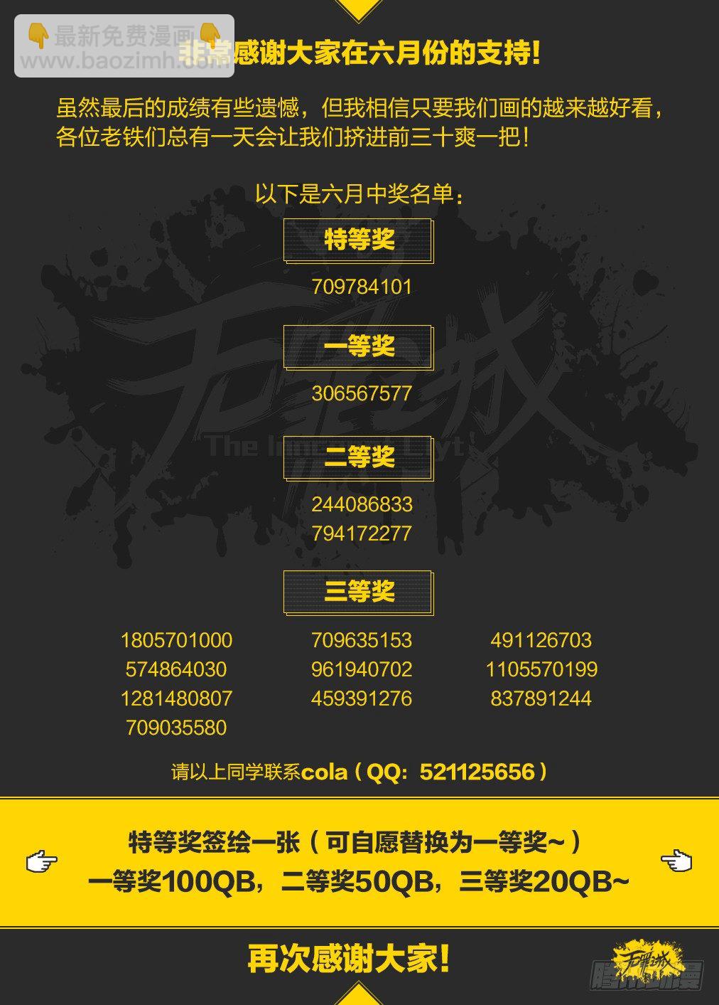 第一百二十七话-第137话