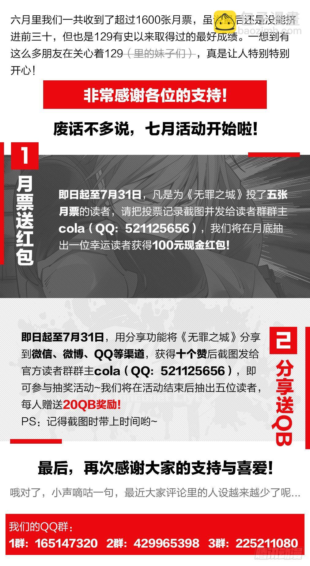 第一百二十七话-第137话