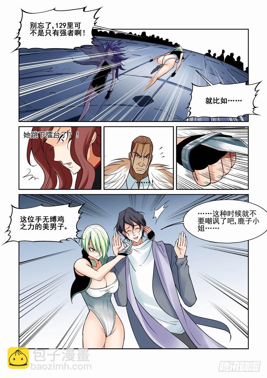 第一百二十七话-第137话