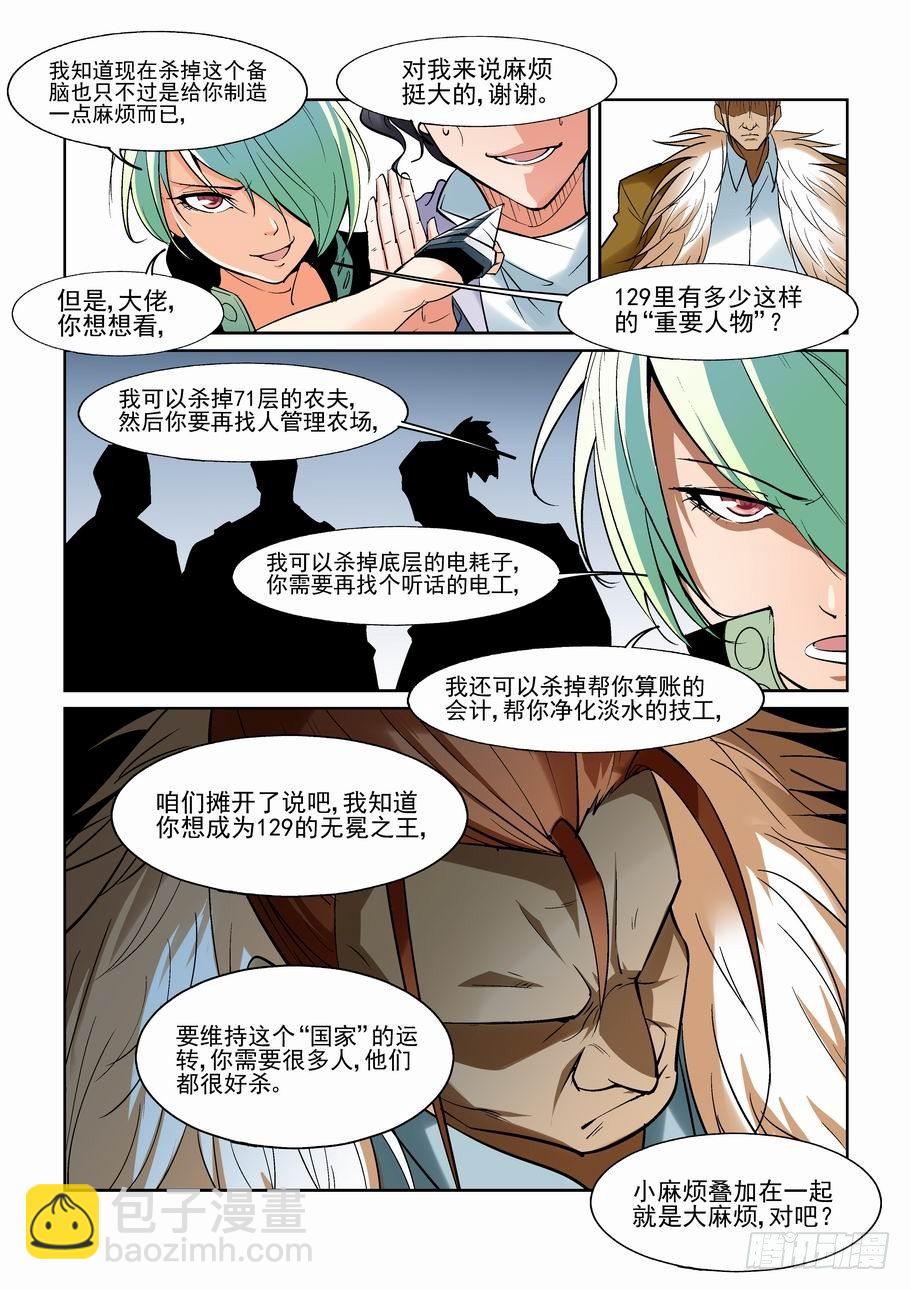 第一百二十七话-第137话