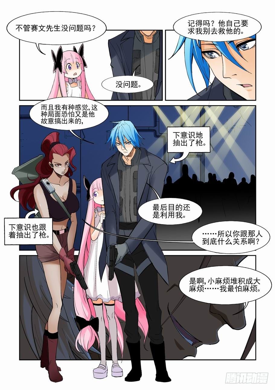 第一百二十七话-第137话