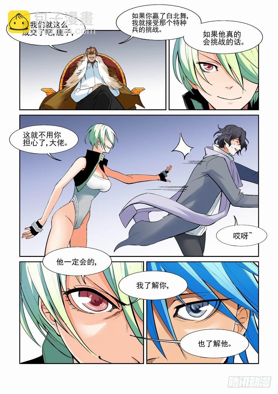 第一百二十七话-第137话