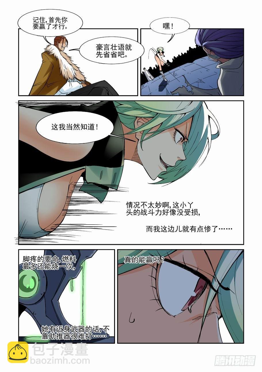 第一百二十七话-第137话