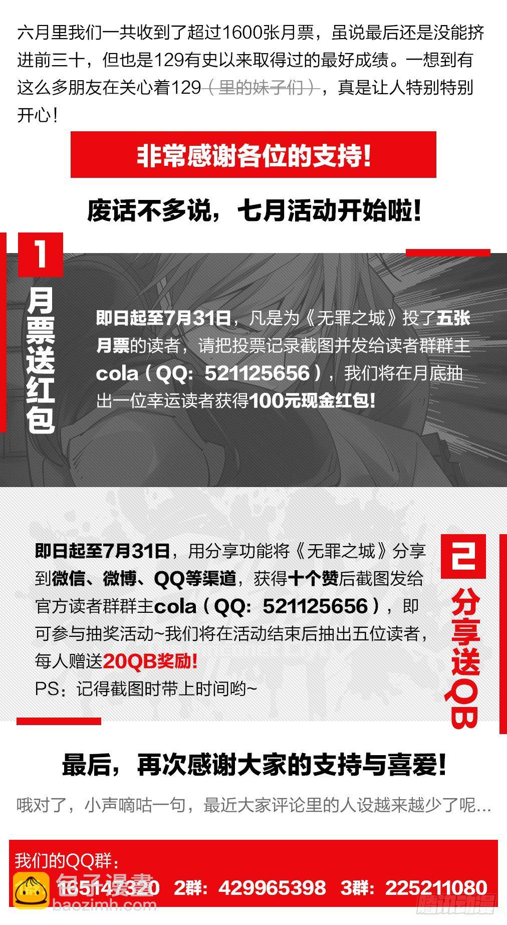 第一百二十九话-第139话