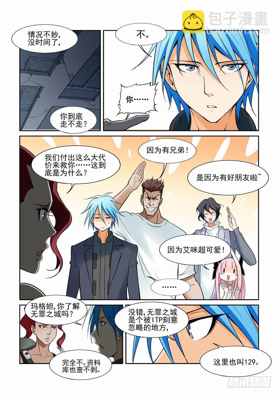 第一百二十九话-第139话