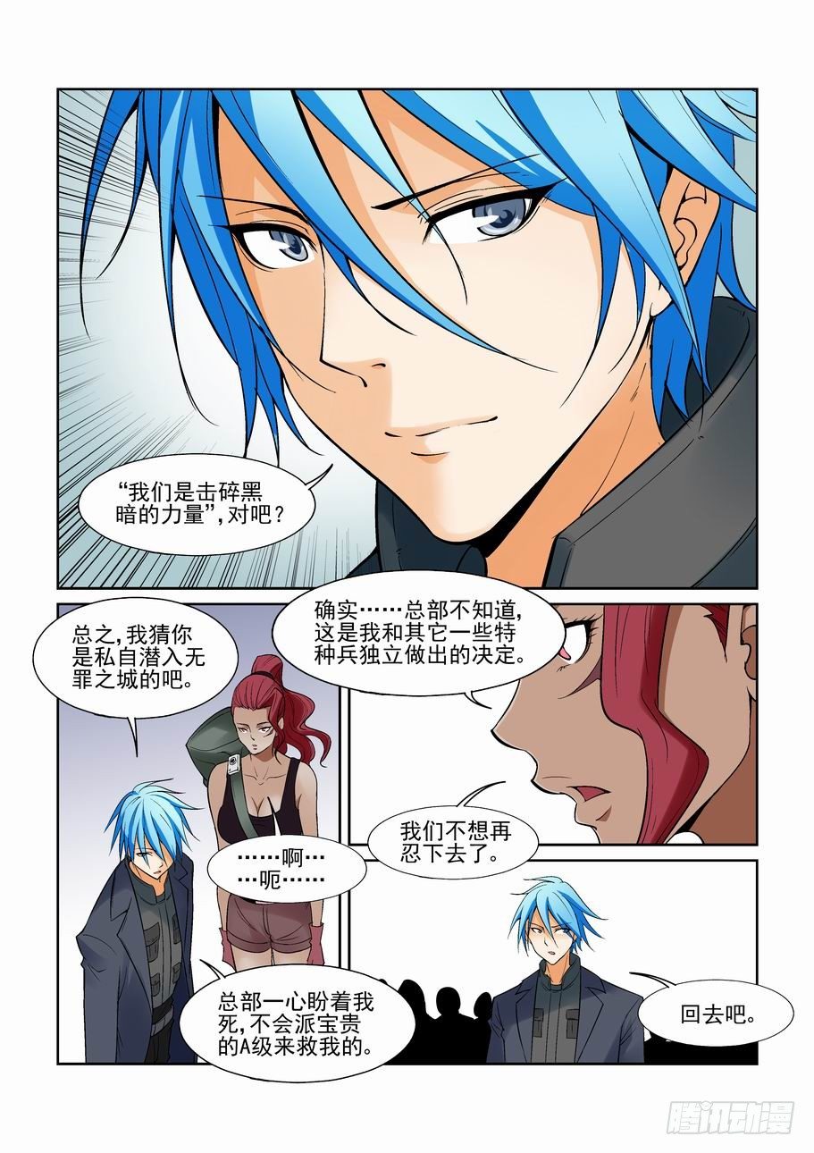 第一百二十九话-第139话