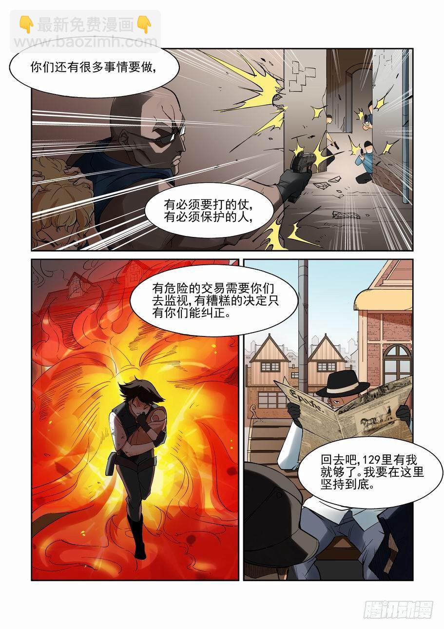 第一百二十九话-第139话