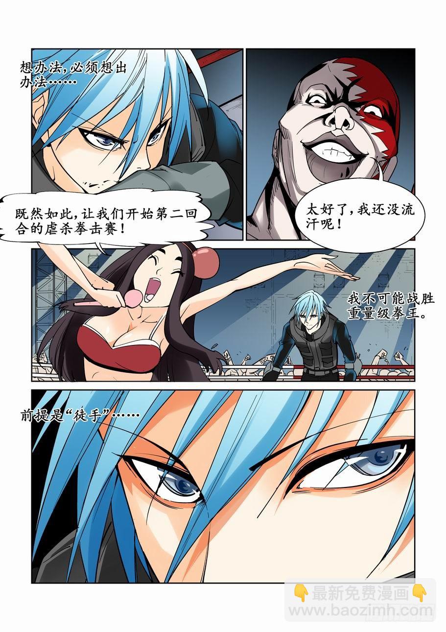 第十五话-第15话