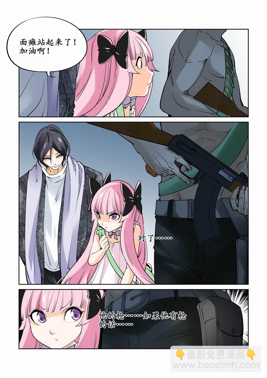 第十五话-第15话