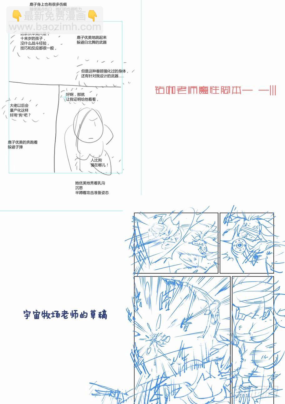 第一百三十一话-第141话