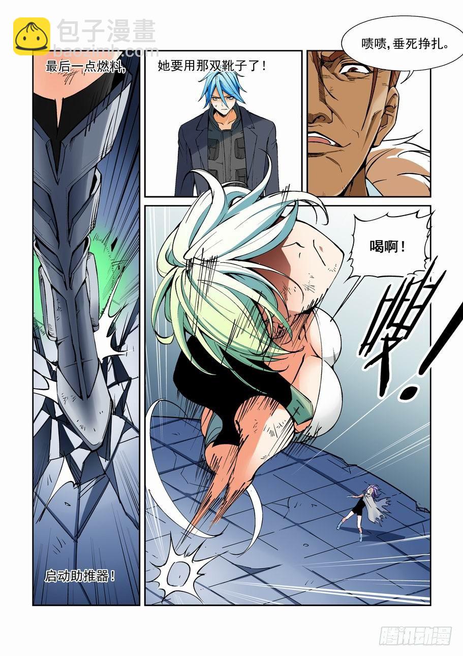 第一百三十一话-第141话