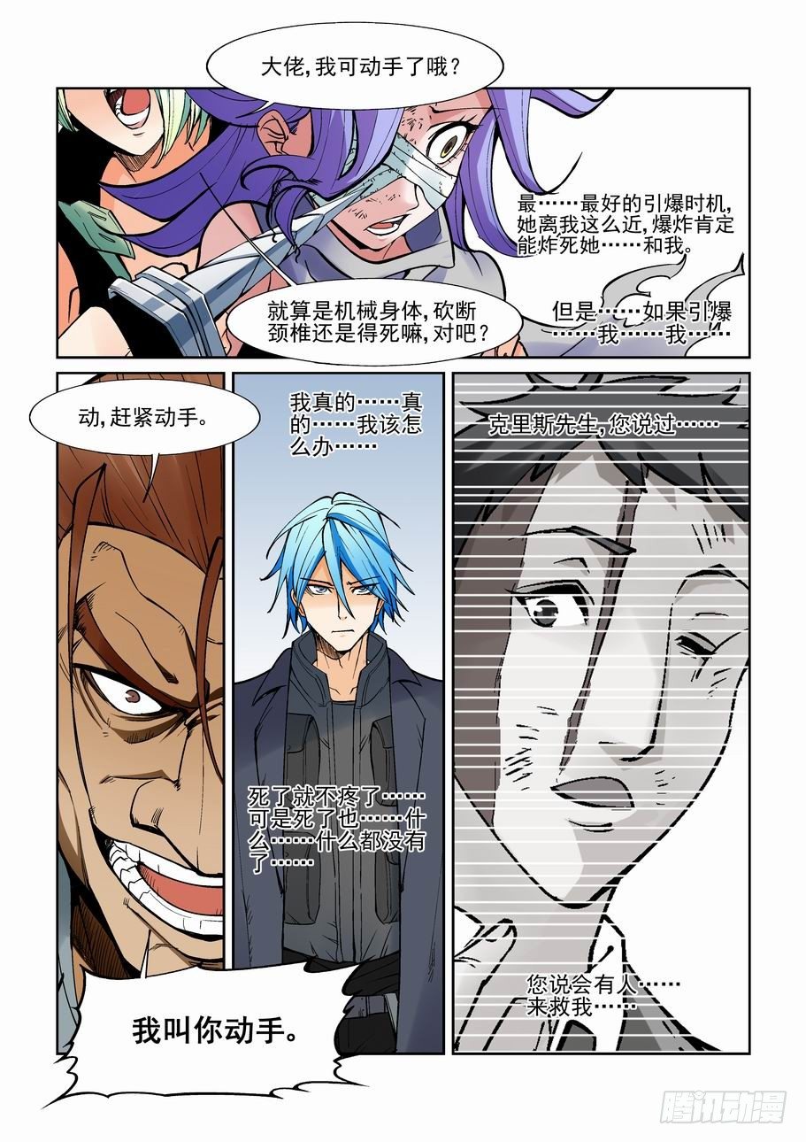 第一百三十一话-第141话