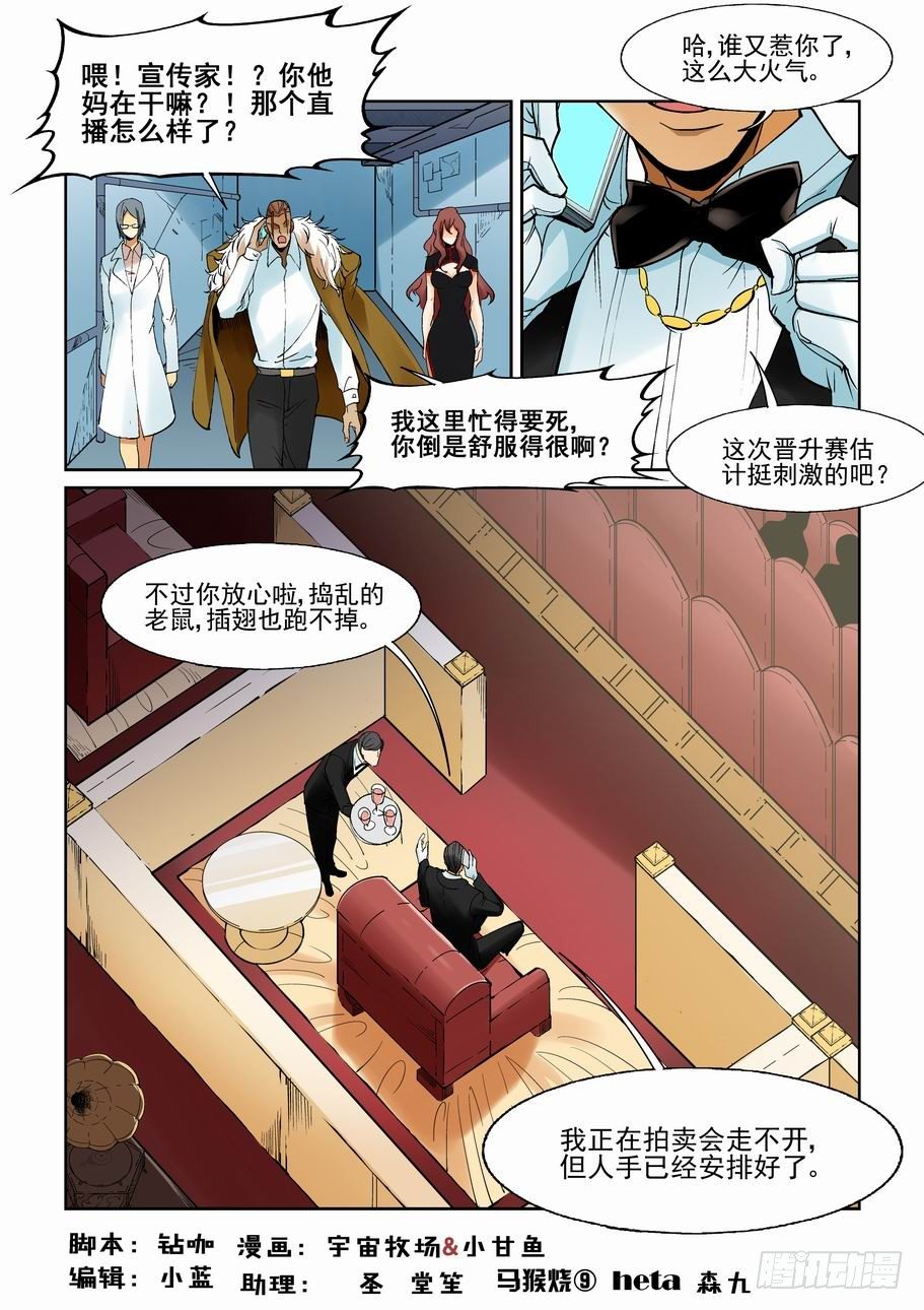 第一百三十五话-第145话