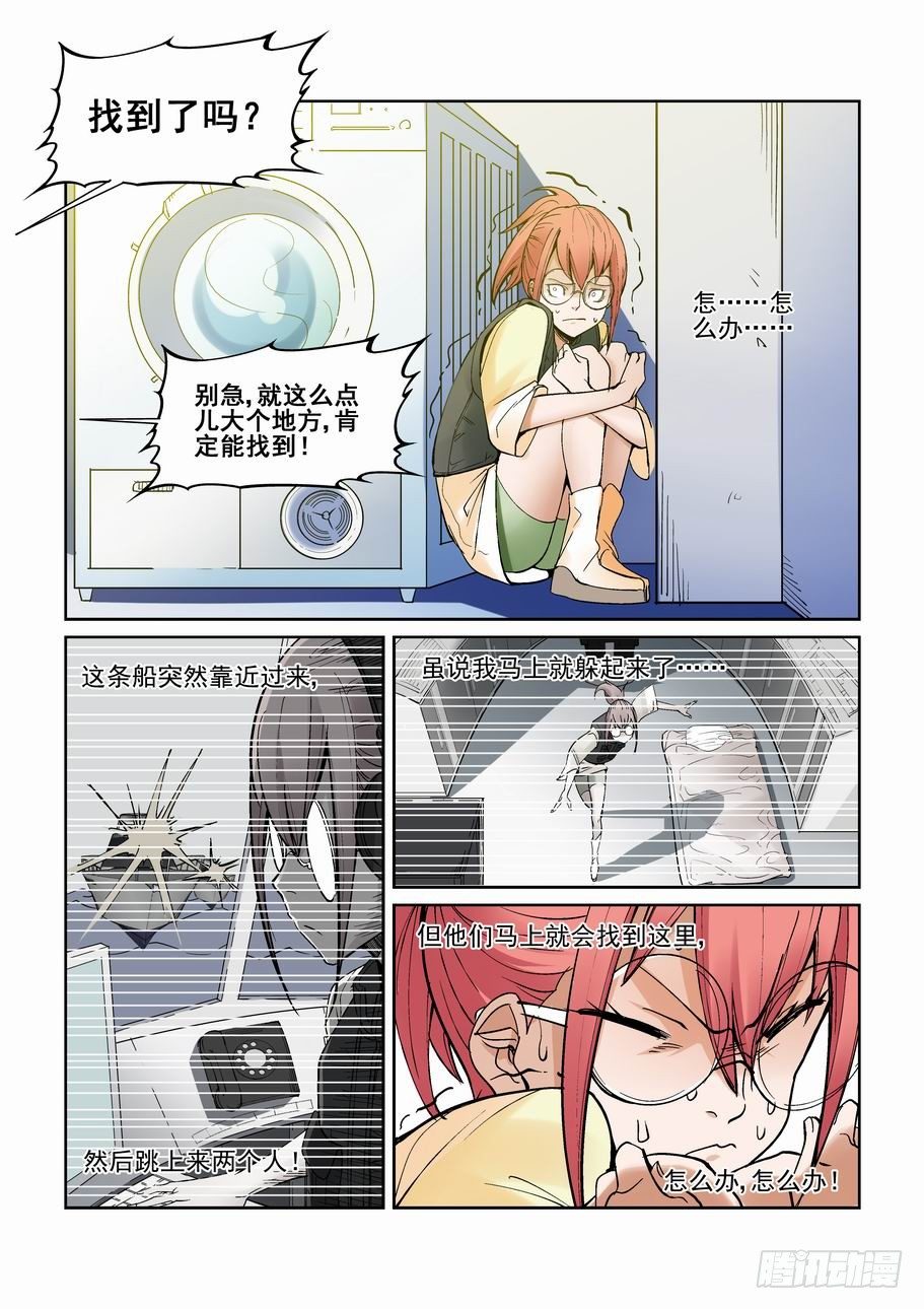 第一百三十五话-第145话