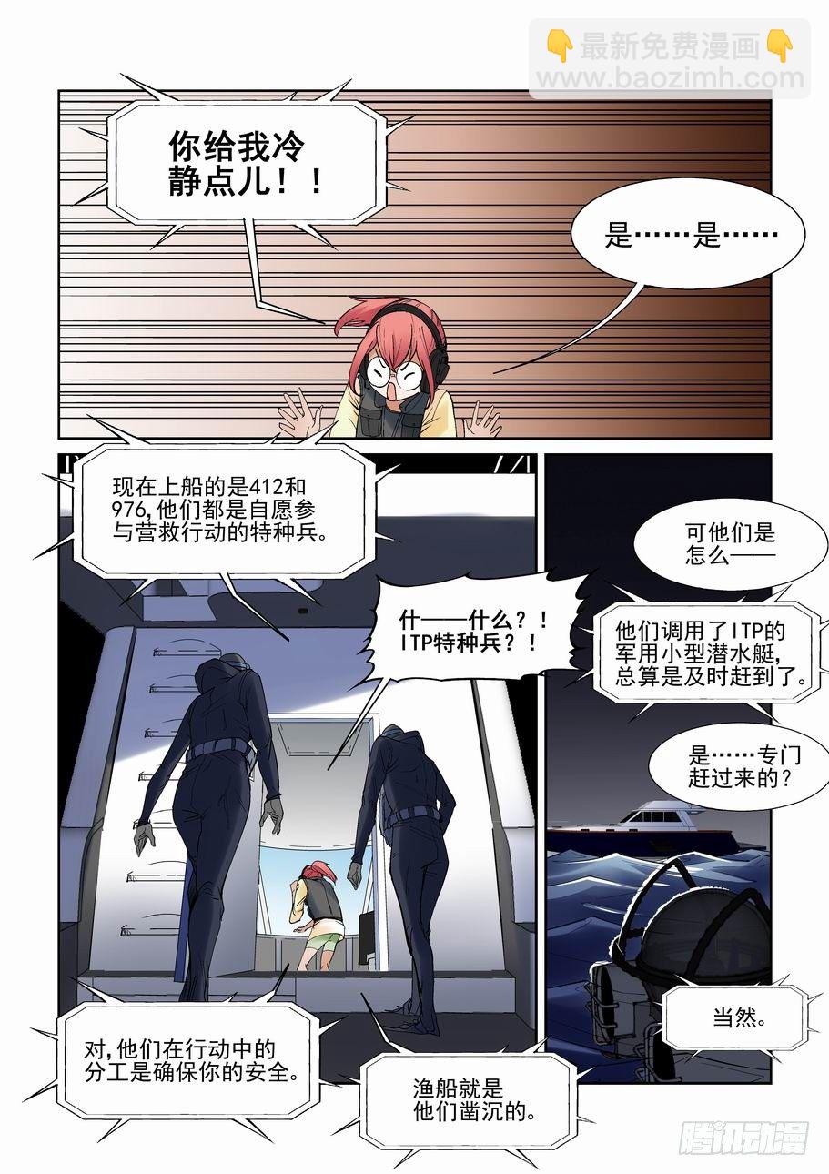 第一百三十七话-第147话